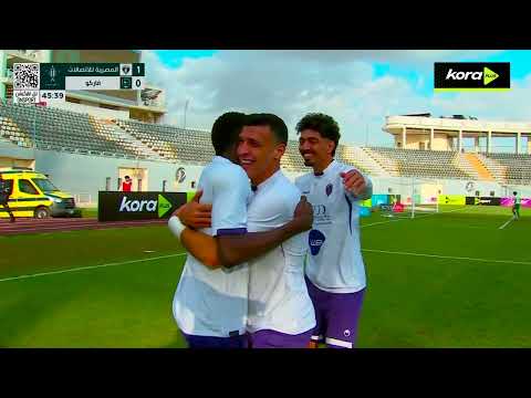 أهداف مباراة المصرية للأتصالات 2 1 فاركو كأس مصر 2026