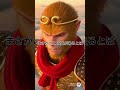 この🐵かわいそう(毎日投稿を維持するためのクソ動画)😿#shorts #コント #バズれ