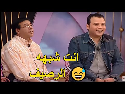 أحمد أدم و تامر عبد المنعم يخرجان عن النص بسبب رانيا فريد شوقي
