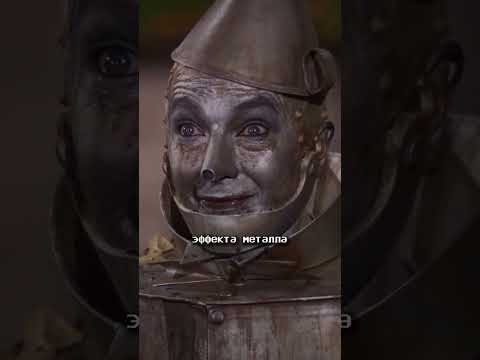 ГРИМ в кино