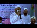 DC Sherpur