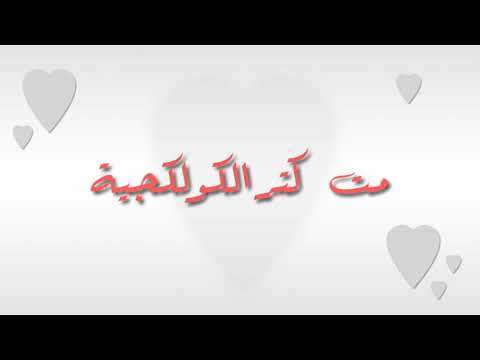 حالات واتس عن الناس اللي تمسح جوخ