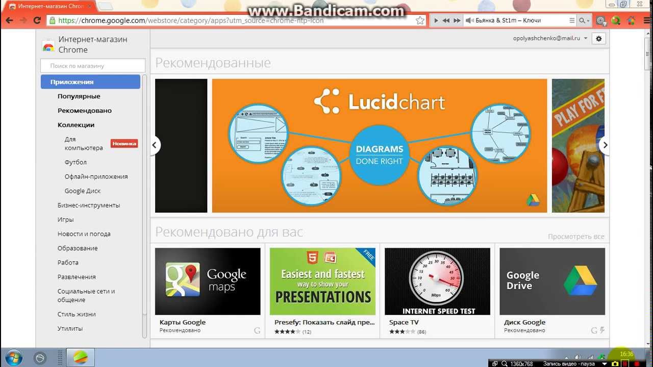 КАК СКАЧАТЬ АДБЛОК - YouTube
