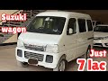 Non custom paid SUZUKI Everu WAGON (2003) Just in 7 lac delivery all Pakistan | good condition 