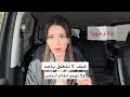 كيف لا تهتم بكلام الآخرين ولا تتعلقين بالناس فيديو The Wizard Liz مترجم للعربية نصائح هامة كيف لا تهتم بكلام الآخرين ولا تتعلقين بالناس فيديو The Wizard Liz مترجم للعربية نصائح هامة