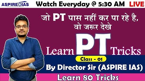 Learn PT Tricks for UPSC to score 120+ MARKS by Ankit Sir Director Aspire IAS - Introductory Video