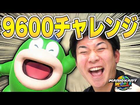 とれいん。 - YouTube