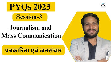 PYQs 2023 II Journalism and Mass Communication II UGC NET JRF Mass Communication II Session- 3