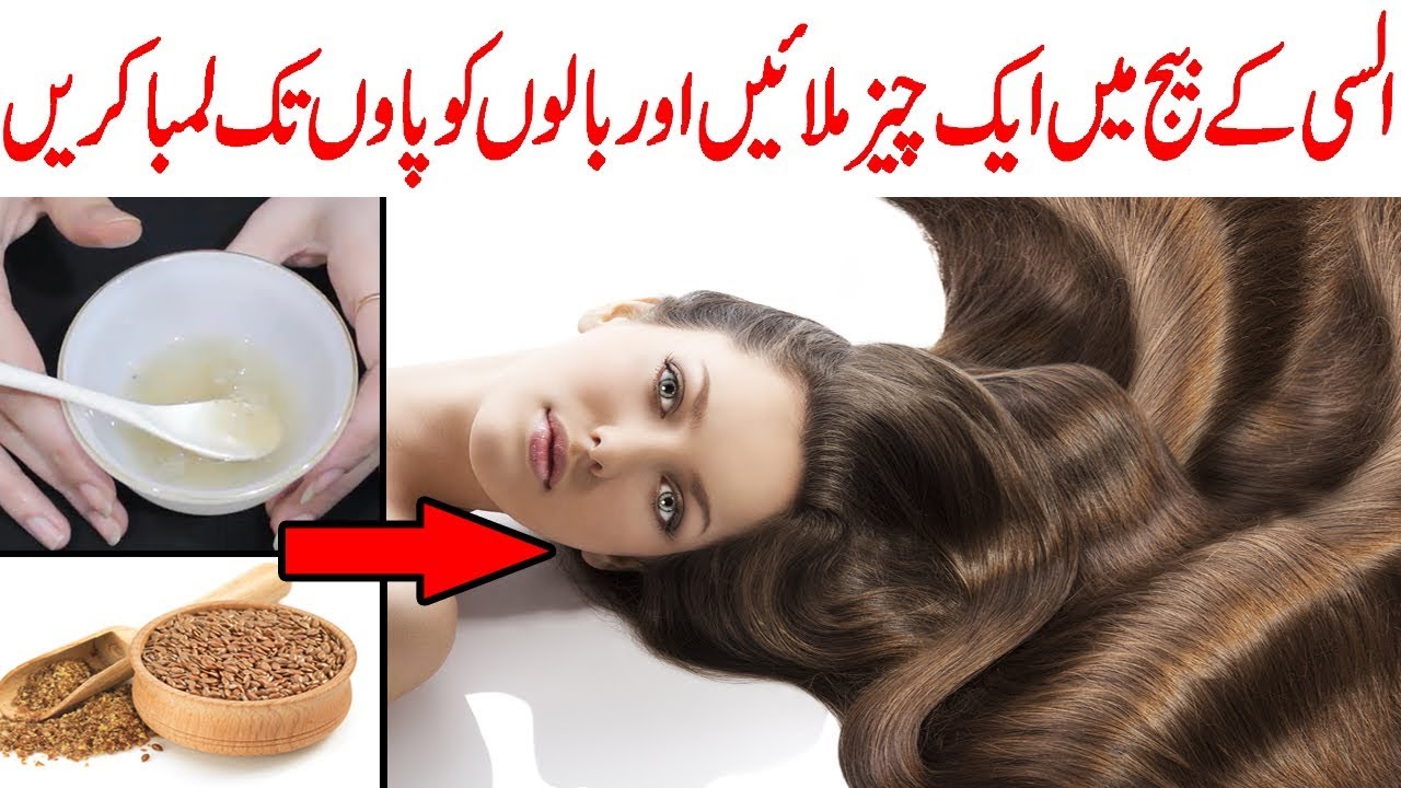 How to grow hair fast with flaxseed Get Long Hair in 30 days, Regrow