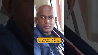 What is an auction sheet ? Explains in Sinhala. What is an auction sheet ? Explains in Sinhala.