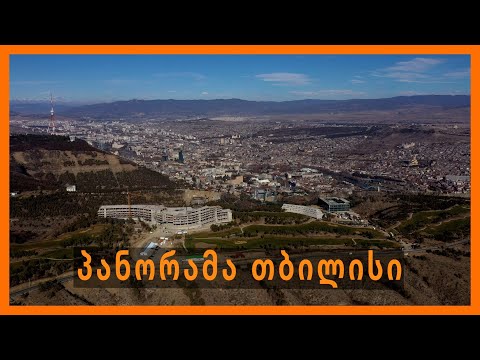 \'პანორამა თბილისი\' საბაგირო ბოძს აშენებს - ტფილისის ჰამქარი