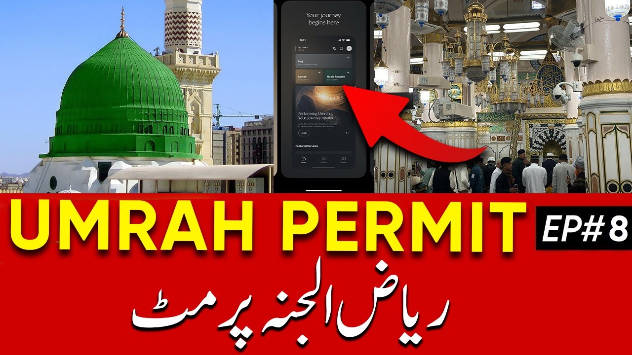 umrah-permit-new-update-2024-nusuk-app-registration-umrah-2024-ep8