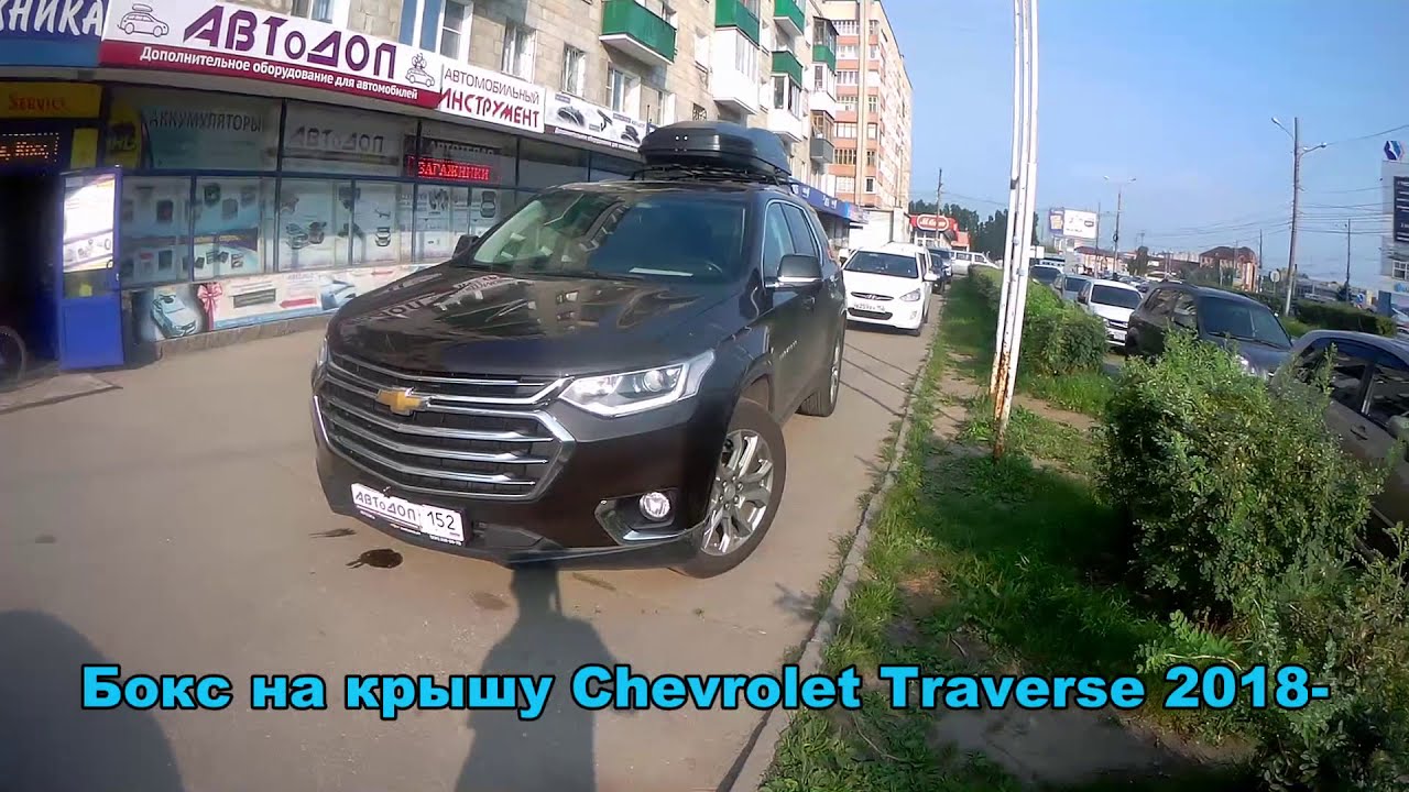 Багажники нижний новгород