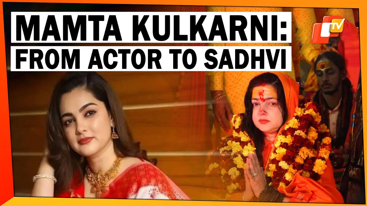 maha-kumbh-actor-mamta-kulkarni-declared-mahamandleshwar-of-kinnar