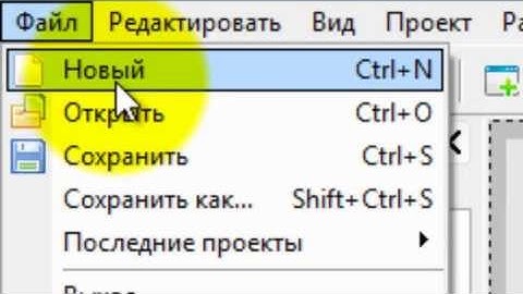 3 Урок по Php Devel Studio.