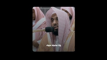 سورة المجادلة - فضيلة الشيخ عبدالله الجهني.  #قرآن #عبدالله_الجهني