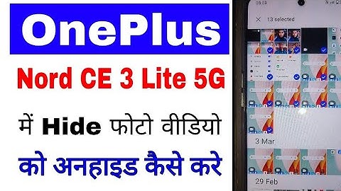 Oneplus nord ce 3 lite 5g me hide photo video unhide kaise kare।Unhide photo video oneplus nord ce 3