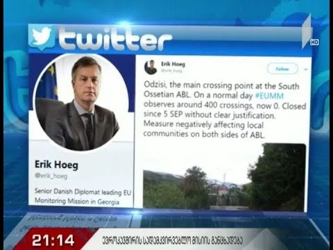 ევროკავშირის სადამკვირვებლო მისიის ხელმძღვანელის განცხადება