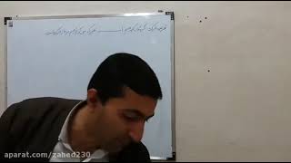 Teaching elementary concepts of spatial and average moving velocity Physics Hanristan