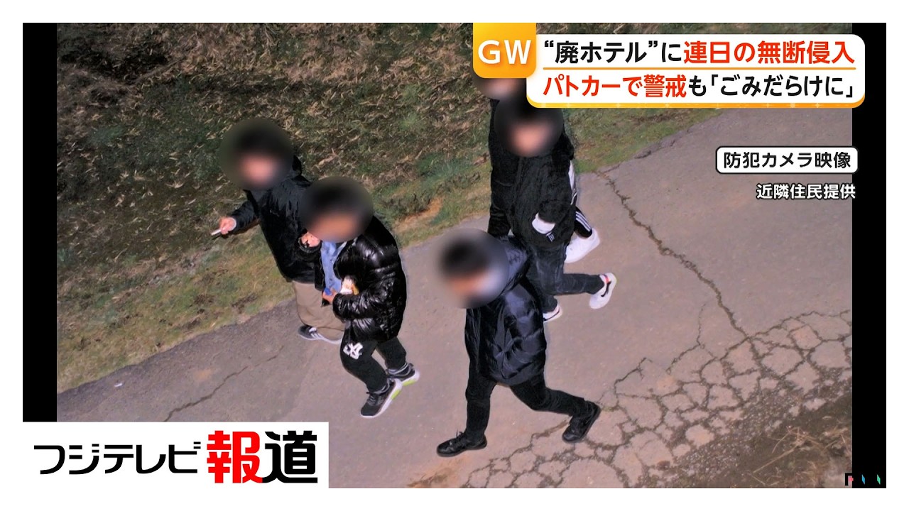 Young people illegally trespass daily into abandoned hotel that