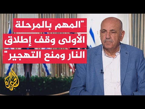 هل يؤثر طلب إجراء محادثات معمقة ومراجعة بنود إضافية على نجاح خطة ترمب لإنهاء الحرب؟