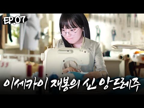 거대한 육각형 그 자체는 바로 &amp;quot;<strong>주다영</strong>&amp;quot;
