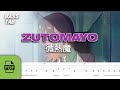 【TAB譜付ベース】ずっと真夜中でいいのに。(ZUTOMAYO) - 微熱魔 (WARMTHAHOLIC) | WITH PDF FILE【BASS TAB】