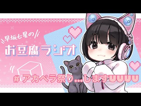早坂七星 / 息切れシューティングスター NanaseHayasaka - YouTube