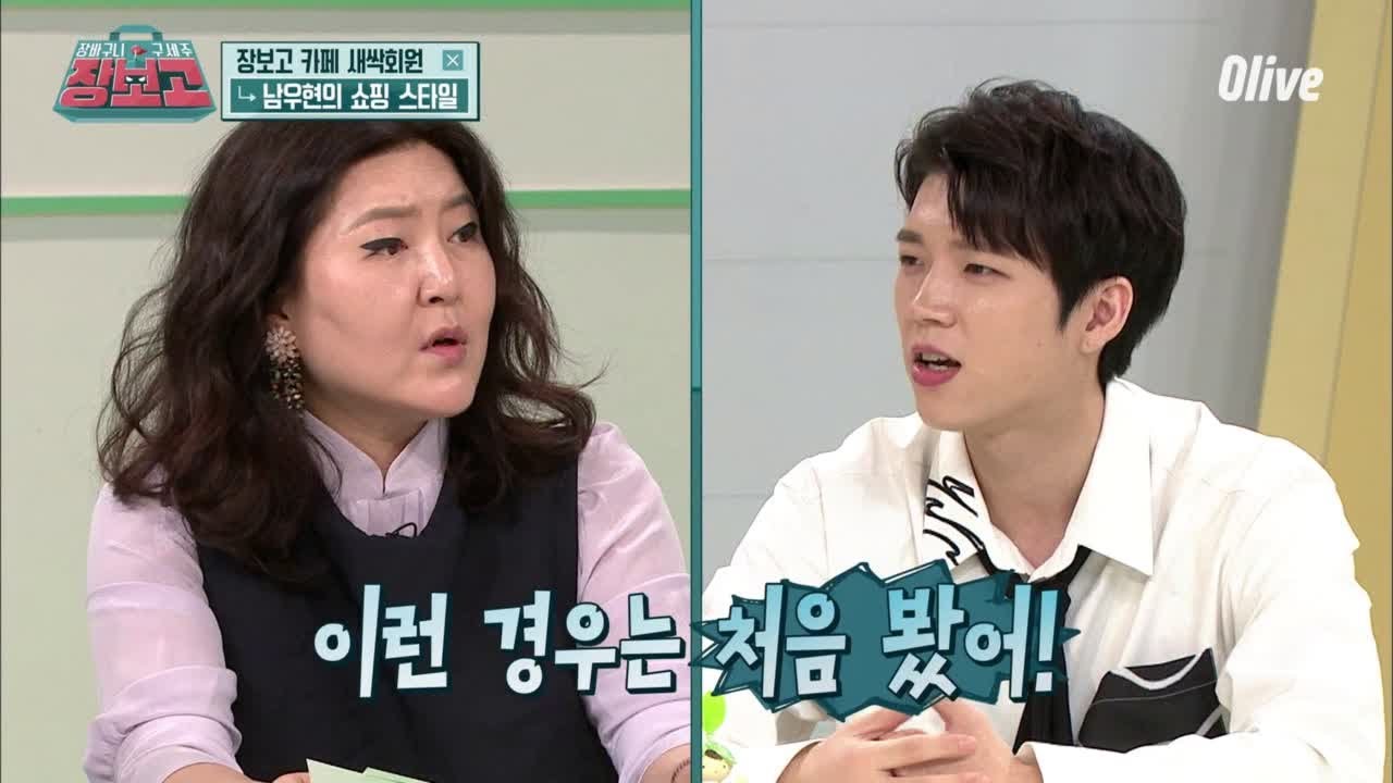 (실화?) 남우현이 아이언맨 피규어를 못 산 이유?? | jangbogo 장보고