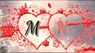 حالات حرف M و N / حالات حب رومنسية / اجمل حالات حب حرف N و M