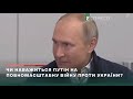 Незалежна Україна - смертельна загроза для Путіна | Гаррі Каспаров