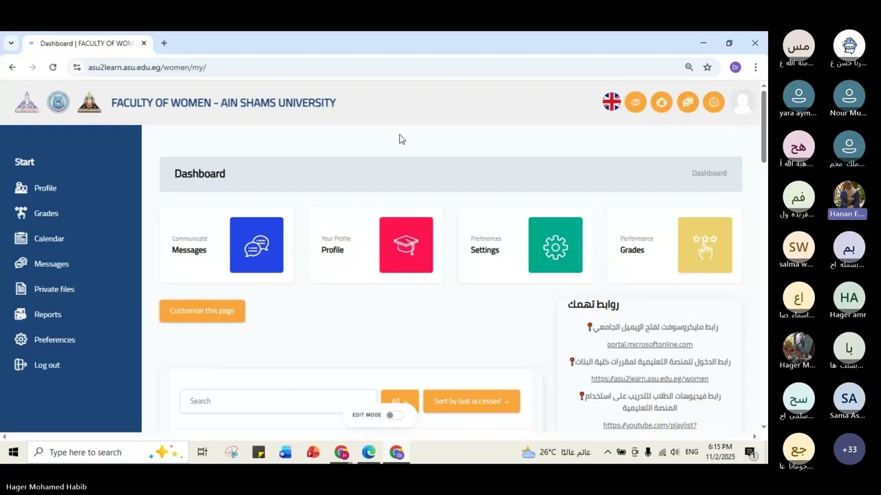 ورشة عمل   دليلك للتعامل مع المنصة التعليمية والكتب التفاعلية 20251102 180308 Meeting Recording