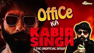 Meet Office Ka Kabir Singh - He's a rebel without any cause whatsoever