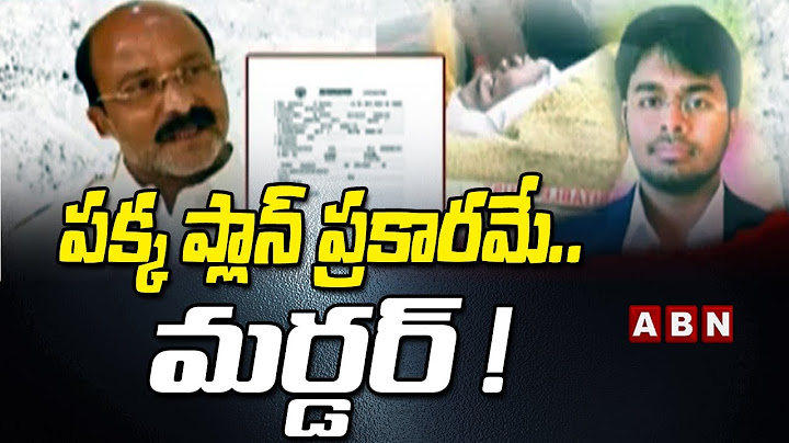 A1 Accused Korada Vijay Kumar Surrender To Police In Rahul Murder Case || ABN Telugu