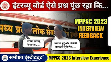 MPPSC 2023 Interview Candidate