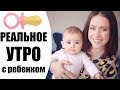 ☀️НАШЕ РЕАЛЬНОЕ УТРО С ДОЧКОЙ И КОШКОЙ В НОВОЙ КВАРТИРЕ  | ВЛОГ БУДНИ МАМЫ ТУНЕЯДКИ NIKKOKO8