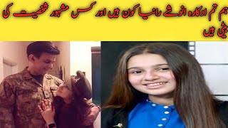 Hum Tum Drama Famed Sasha Aka Anoosheh Rania Khan,S Dad Belonges To Pakistan Army