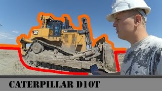 CAT D10T бульдозер Caterpillar dozer