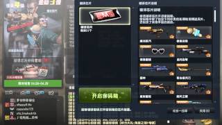 CSOnline China เปิด Mileage Decoder 55 ชื้น