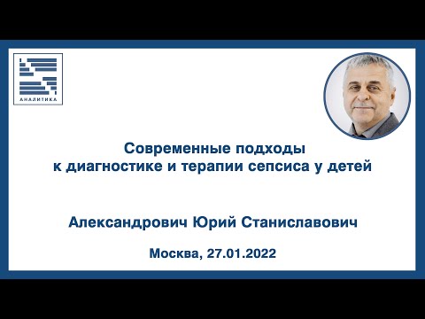 Современные подходы к