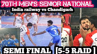 SEMI FINAL  [5-5 RAID ]  Indian Railways Vs Chandigarh 70TH MEN'S SENIOR NATIONAL KABADDI CHAMPION