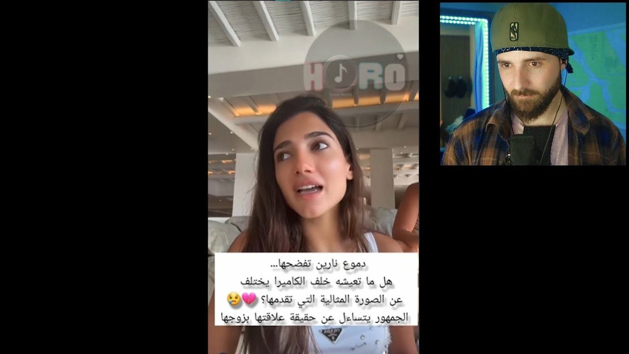 رد فعل شادي على دموع نارين