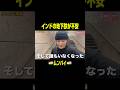 インド🇮🇳ムンバイの地下鉄 #インド #ムンバイ #地下鉄