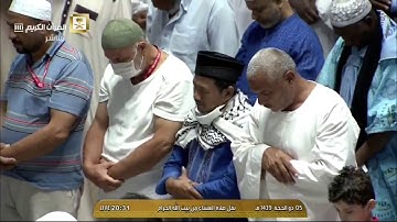 صلاة العشاء للشيخ بندر بليلة الخميس 5 12 1439 من سورة النحل