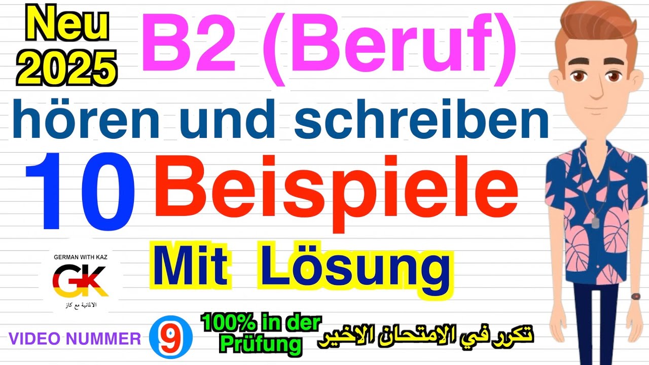 Mündliche Prüfung B2 Beruf Beispiele 10 Beispiele hören und schreiben B2 Beruf Prüfung für erfolgreiche
