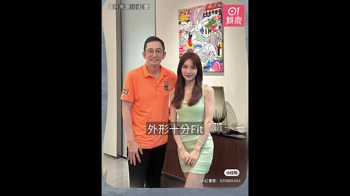 吳啟華獲年輕靚女富婆開茅台慶祝生日　女方生活奢華常曬珠寶手袋丨吳啟華丨生日丨靚女富婆 - 天天要聞