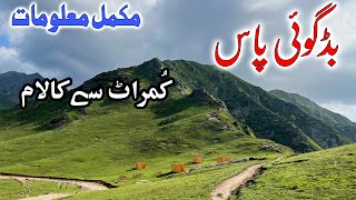 Pakistan's Most Beautiful Off road Track BADGOI PASS · Kalam To Kumrat Road · Travel With Nabeel