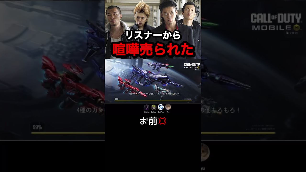 ちなみにPepuさんはエリート帯ですよ #ゲーム実況 #codモバイル #codmobile #cod ちなみにPepuさんはエリート帯ですよ #ゲーム実況 #codモバイル #codmobile #cod