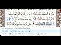 78 - Surah An Naba - Abdur Rahman Al Sudais- Quran Recitation, Arabic Text, English Translation