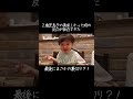 #幼児 #子育て #幼児食